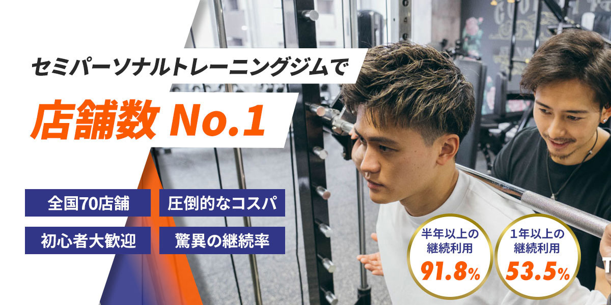 GOODLIFE GYM 東日本橋店